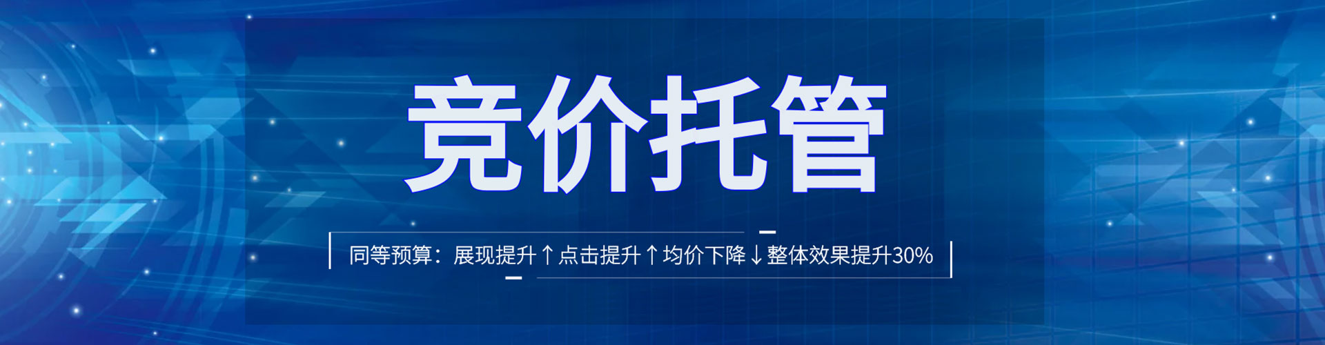 大厂快手信息流