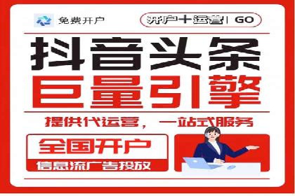 案例分享：低成本百度关键词推广策略