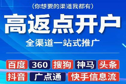 百度竞价账户托管成功案例分享