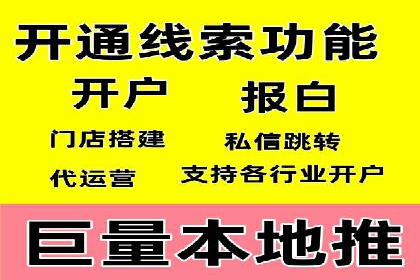 百度广告推广案例：行业应用解析