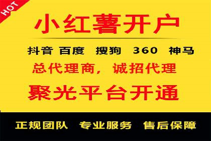 百度推广实战技巧：轻松提高网站流量